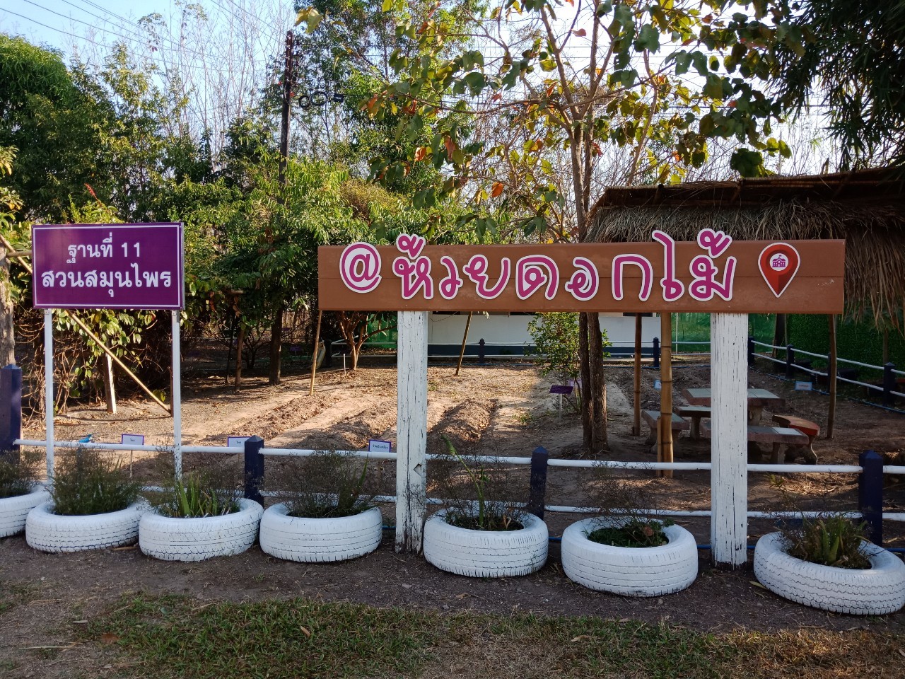 title - ผู้ตรวจราชการกรม สำนักงานการปฏิรูปที่ดินเพื่อเกษตรกรรม (ส.ป.ก.) เฝ้ารับเสด็จสมเด็จพระกนิษฐาธิราชเจ้า กรมสมเด็จพระเทพรัตนราชสุดาฯ สยามบรมราชกุมารี ณ โรงเรียนตำรวจตระเวนชายแดนบ้านห้วยดอกไม้ ตำบลวิศิษฐ์ อำเภอเมืองบึงกาฬ จังหวัดบึงกาฬ ผ่านสื่ออิเล็กทรอนิกส์ (ออนไลน์)